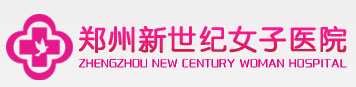 新世纪女子医院logo