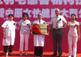 “红羽毛”启动仪式现场盛况