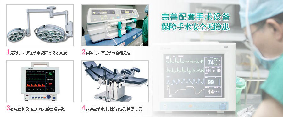 完善的设施